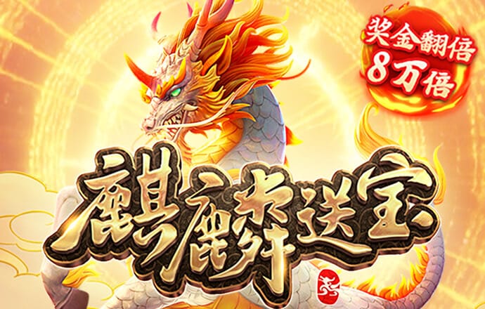 8868体育登陆入口